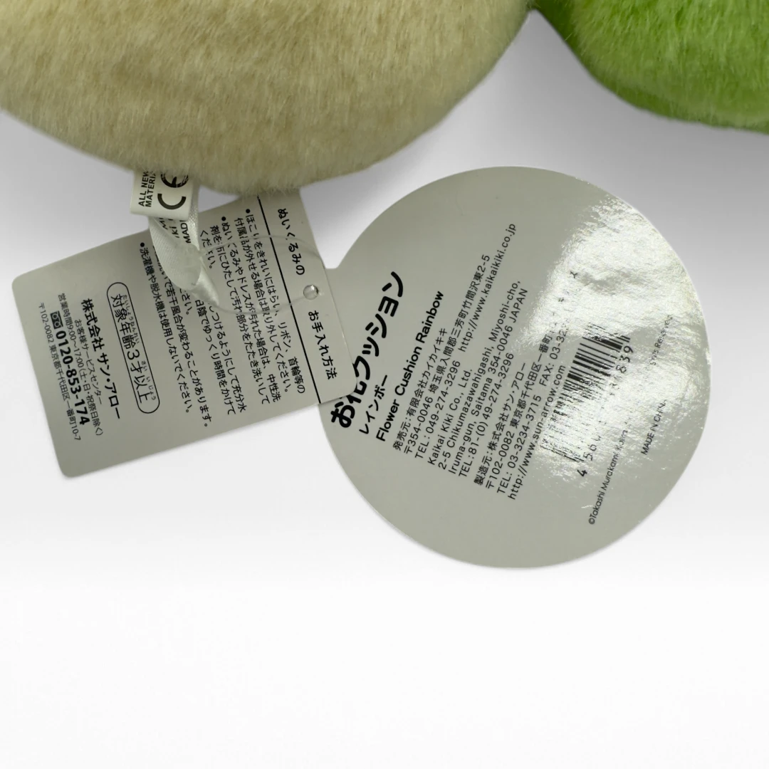 Cuscino floreale 60cm